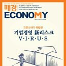 (주)매일경제신문사