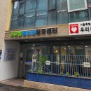 도서관에서 만나는 과학원리 | 수유 청소년 문화센터, 천연 모스큐브(모기 기피제) 만들기 단체 출강 후기