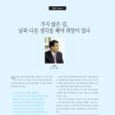 한국경영포럼 이미지