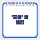 구지 이미지
