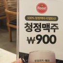 루스트플레이스인제점 이미지