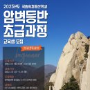 매듭 초급 이미지