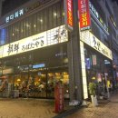 조선로바다야끼 이미지