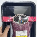 똘망한우 1등급 투뿔 한우 국거리, 불고기 홈쿡 요리 후기