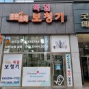 조은소리보청기제주센터 | 창원보청기 부모님께 선물하고 만족한 후기