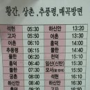 수원-0637 이미지