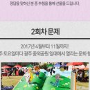 삼성일번가