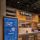 명동샤브엔씨 | [송파 맛집] 가성비 끝판왕 샤브샤브, 가든파이브 명동샤브샤브 솔직후기