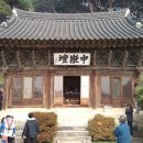 중원각 이미지