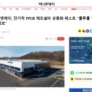 주식회사 이든 이미지