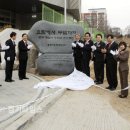 오산 오산초등학교 (주)경기 타임스