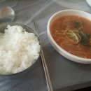 대원어탕 이미지