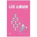 경다방 - 서구 | 경다방