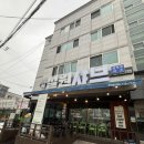 인동30길-1 이미지