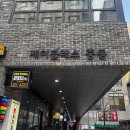 헬로슈가 이미지