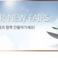 동아애드산업 이미지