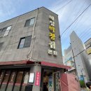 해성 | 부산 해운대 해성막창 내돈내산 후기