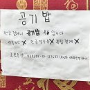 [경산] 진량 찐한 짬뽕맛집 태화반점타이짬뽕 본점