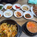 부산시민공원 직원식당