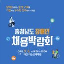 아산 장애인 직업재활시설 이미지