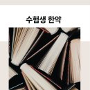 선한한의원 이미지