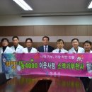 의료법인승연의료재단 삼천포서울병원 이미지