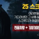 (주)세미항공 이미지