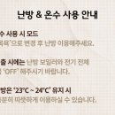 안김녕스테이