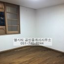 메르빌공인중개사사무소 이미지