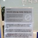 관악보건안마원 이미지