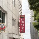 서울 용산역 맛집 : 엉클조 소시지 전문점