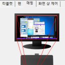 와콤타블렛 bamboo pen&amp;touch 쓰는데 도와주세요. . 이미지
