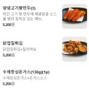 꾸울떡 이미지