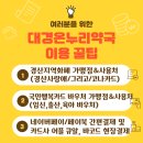 자이온누리약국 이미지