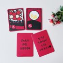 설날 부모님 용돈 이벤트(아이디어스 추천템)