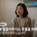 삼성숨정신건강의학과의원 이미지