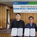 공근농업협동조합 이미지