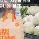 다담식자재마트첨단점 이미지