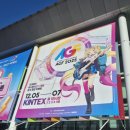 팔마_X-GAME장 | AGF 2025 Day 1 첫째 날 방문 간단 후기 in 킨텍스 feat. 코스프레 프로 코스어분들과 사진 찍기