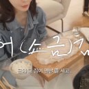 진달래횟집 이미지