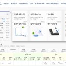 KSPO 체육지도자 자격검정 연수원 ( 댄스스포츠 국가자격증 안내 ) 이미지