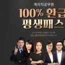 탑에듀 이미지