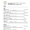 파스타 트리오 이미지