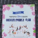 지품초등학교 이미지