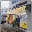 고색역 정육점 설레인우 국거리고기 제육볶음용 고기 포장 후기