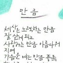 솔우 이미지