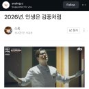 (주)스포피드 네이버블로그