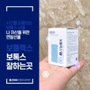 울산비비성형외과의원 이미지