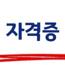 영광요양보호사교육원 이미지