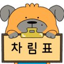 밀면의법칙 부산진구점 이미지
